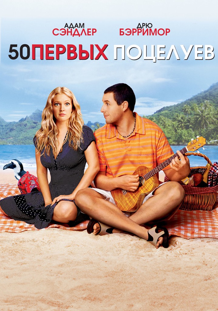 филипп лашо и элоди фонтан. комедии на иви с высоким рейтингом. меди садун фильмы. комедии на иви с высоким рейтингом. блондинки в бегах.